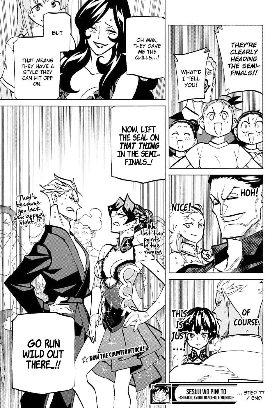 Page 19 Chapter 77 Sesuji wo Pin! to ~Shikakou Kyougi Dance-bu e Youkoso~