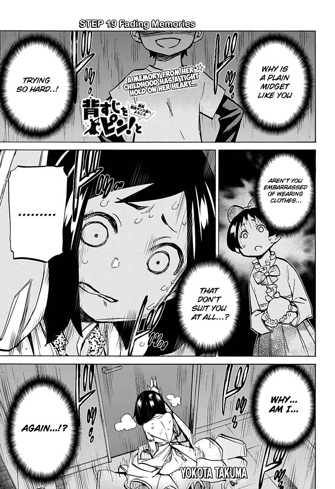 Page 1 Chapter 19 Sesuji wo Pin! to ~Shikakou Kyougi Dance-bu e Youkoso~