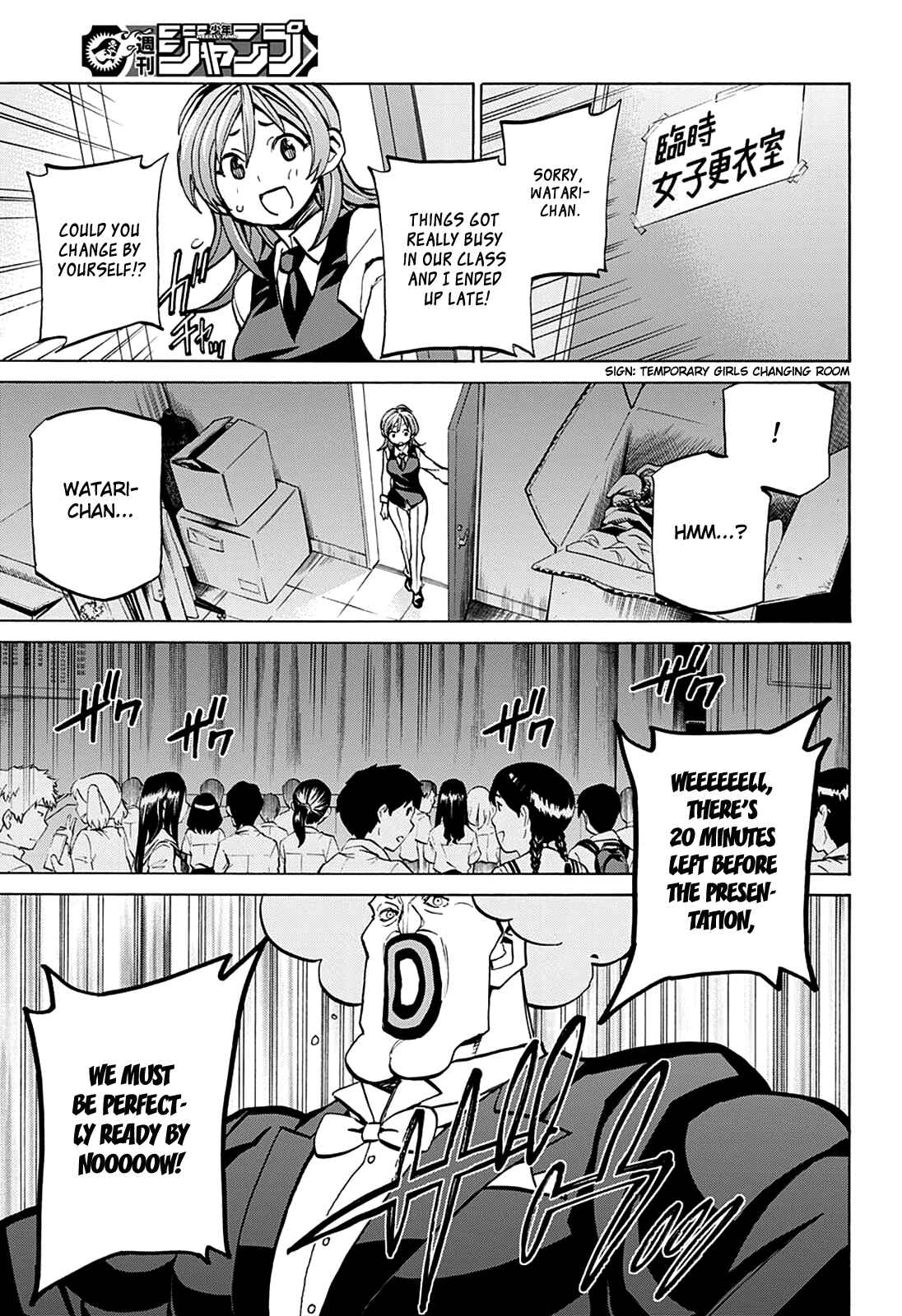 Page 5 Chapter 19 Sesuji wo Pin! to ~Shikakou Kyougi Dance-bu e Youkoso~