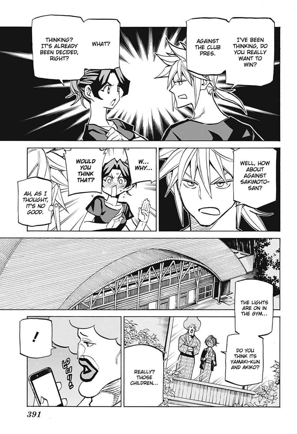 Page 17 Chapter 40 Sesuji wo Pin! to ~Shikakou Kyougi Dance-bu e Youkoso~