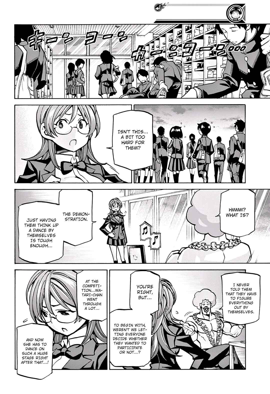 Page 12 Chapter 16 Sesuji wo Pin! to ~Shikakou Kyougi Dance-bu e Youkoso~