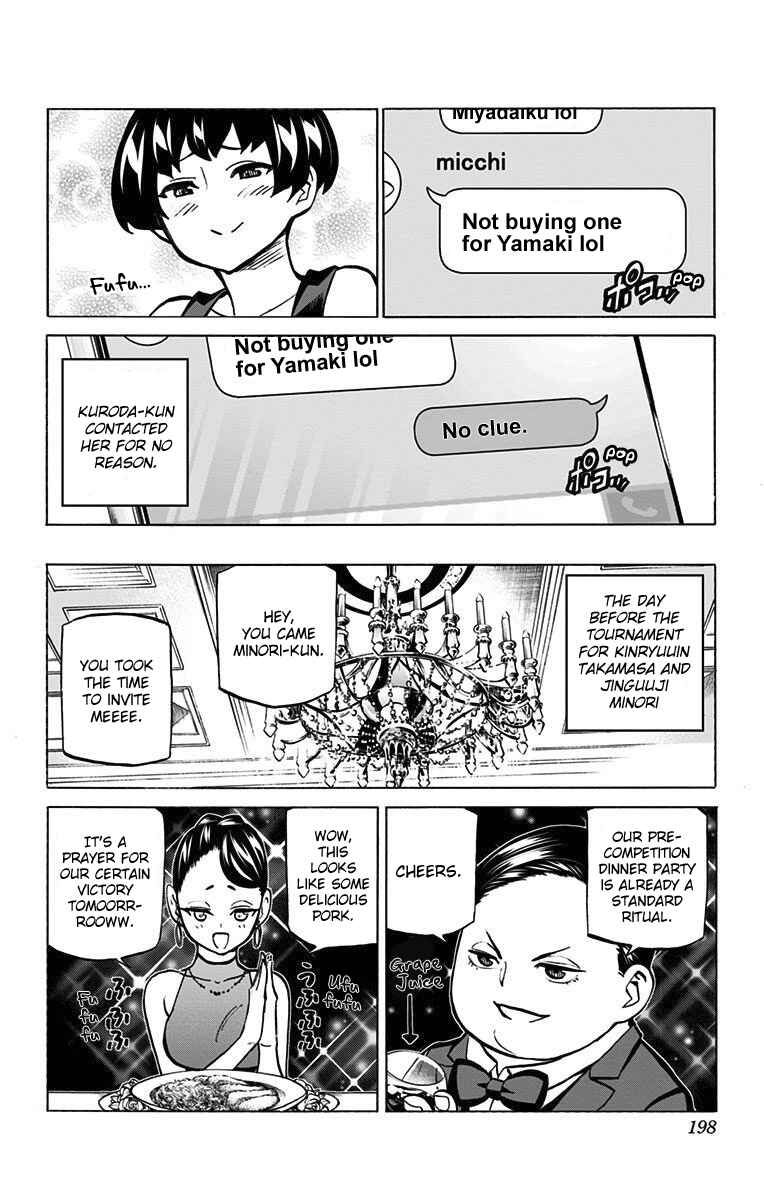 Page 2 Chapter 53.4 Sesuji wo Pin! to ~Shikakou Kyougi Dance-bu e Youkoso~