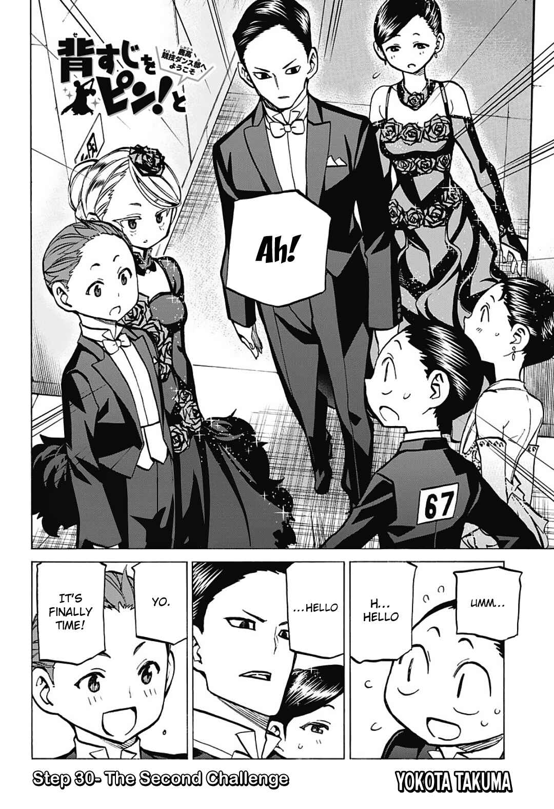 Page 2 Chapter 30 Sesuji wo Pin! to ~Shikakou Kyougi Dance-bu e Youkoso~