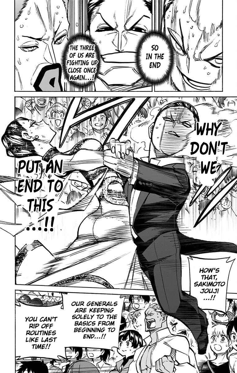 Page 5 Chapter 68 Sesuji wo Pin! to ~Shikakou Kyougi Dance-bu e Youkoso~
