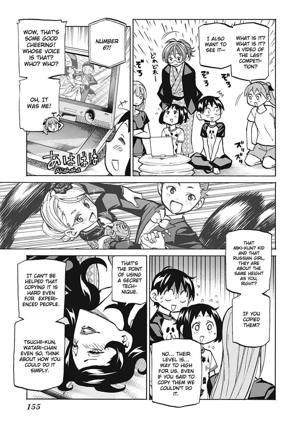 Page 15 Chapter 42 Sesuji wo Pin! to ~Shikakou Kyougi Dance-bu e Youkoso~