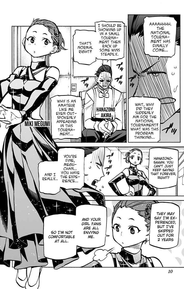 Page 12 Chapter 45 Sesuji wo Pin! to ~Shikakou Kyougi Dance-bu e Youkoso~