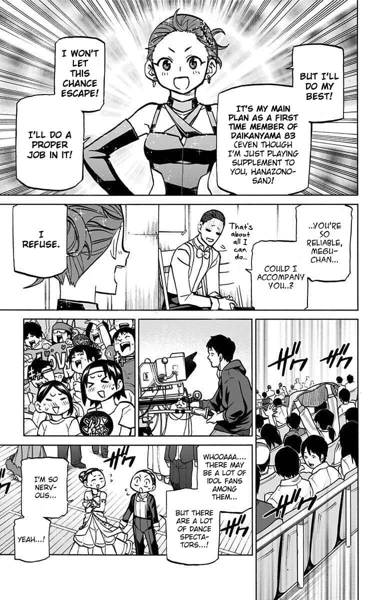 Page 13 Chapter 45 Sesuji wo Pin! to ~Shikakou Kyougi Dance-bu e Youkoso~