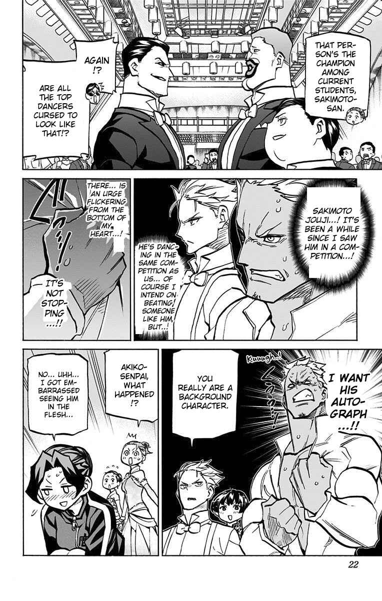 Page 24 Chapter 45 Sesuji wo Pin! to ~Shikakou Kyougi Dance-bu e Youkoso~