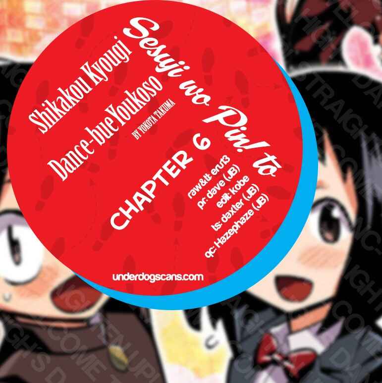 Page 2 Chapter 6 Sesuji wo Pin! to ~Shikakou Kyougi Dance-bu e Youkoso~