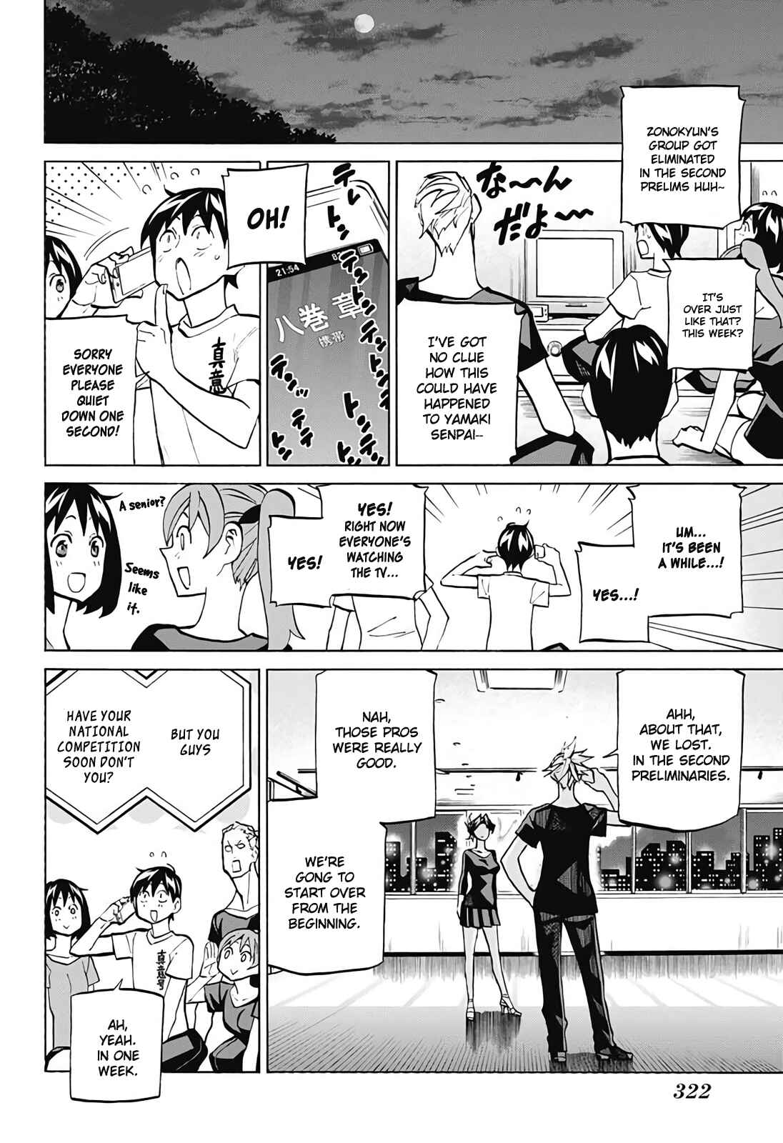 Page 16 Chapter 85 Sesuji wo Pin! to ~Shikakou Kyougi Dance-bu e Youkoso~