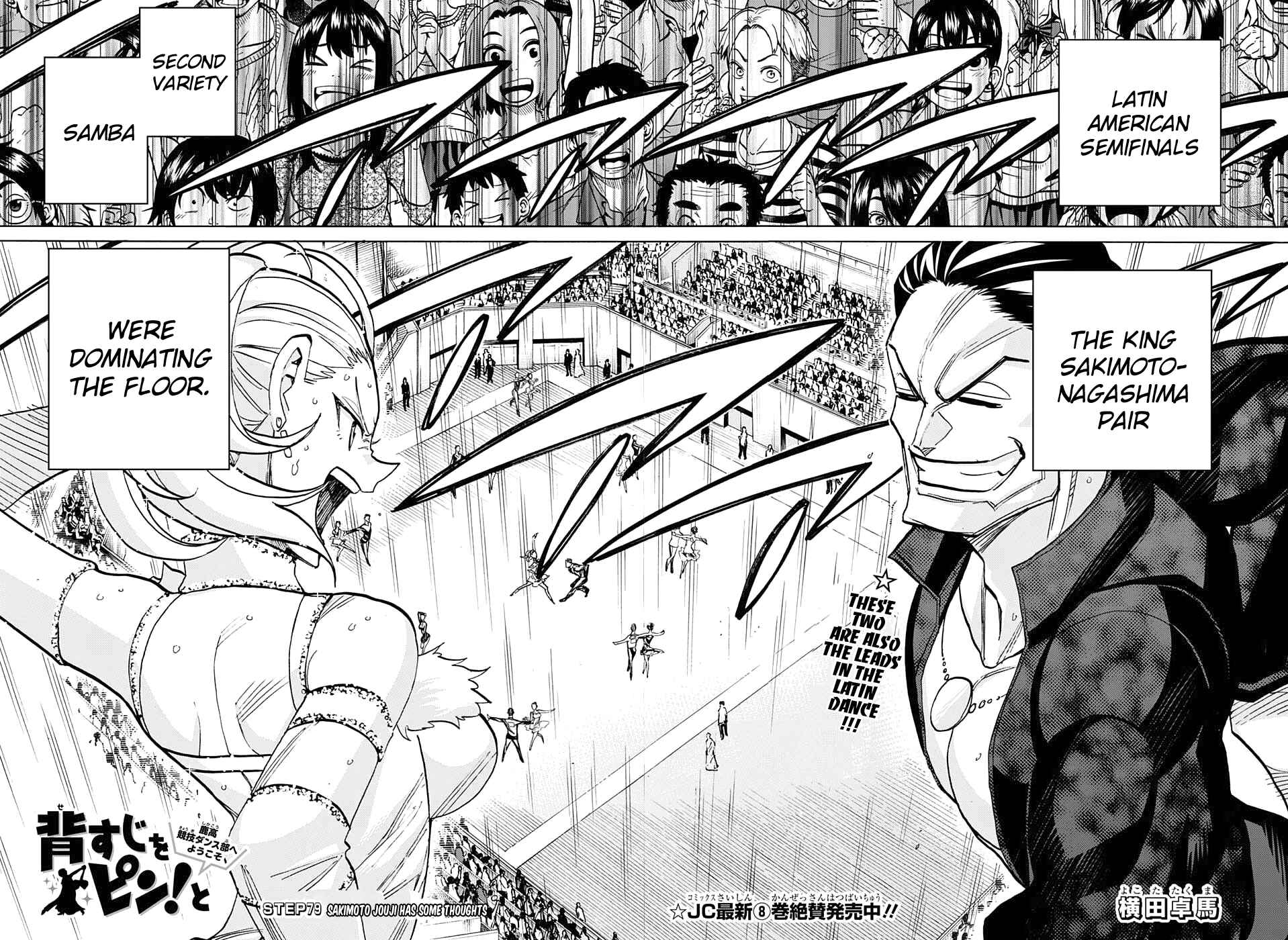 Page 2 Chapter 79 Sesuji wo Pin! to ~Shikakou Kyougi Dance-bu e Youkoso~