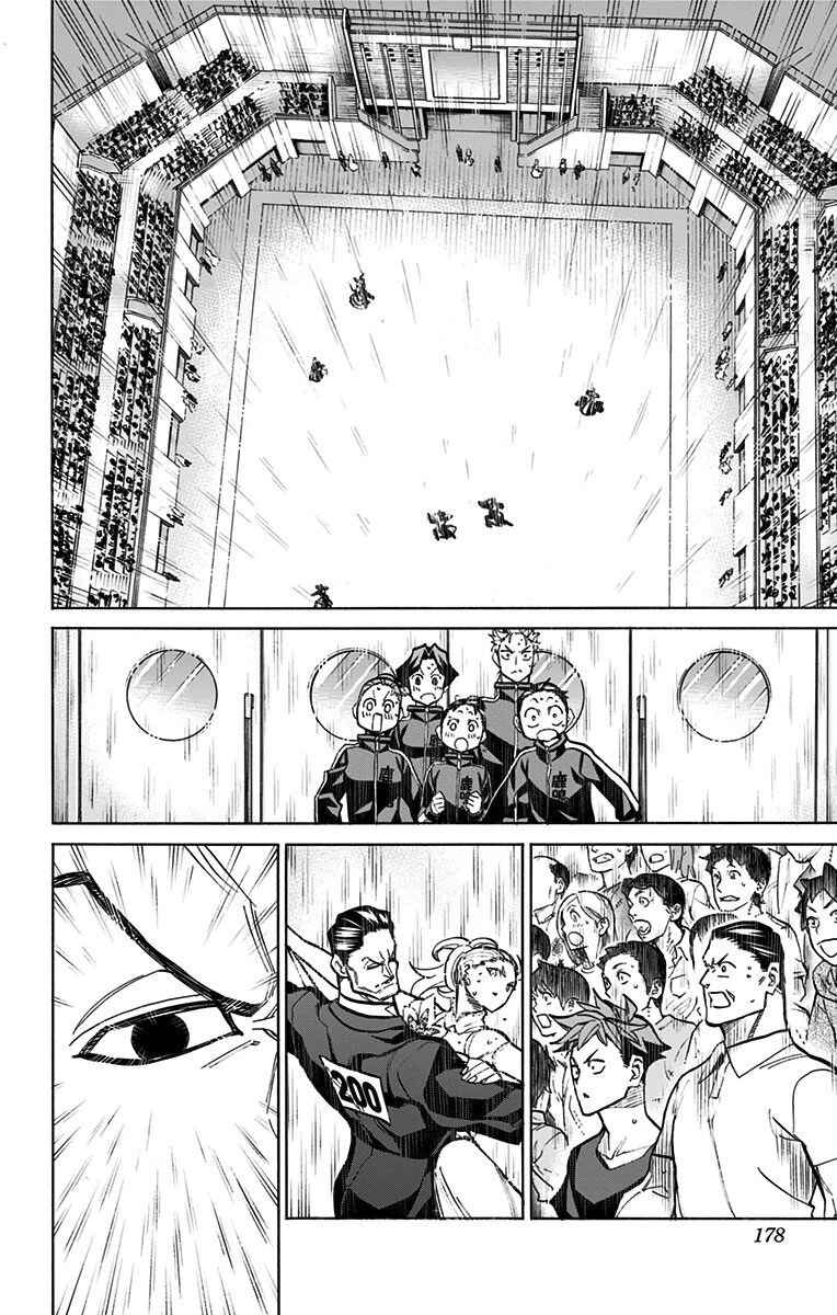 Page 9 Chapter 71 Sesuji wo Pin! to ~Shikakou Kyougi Dance-bu e Youkoso~