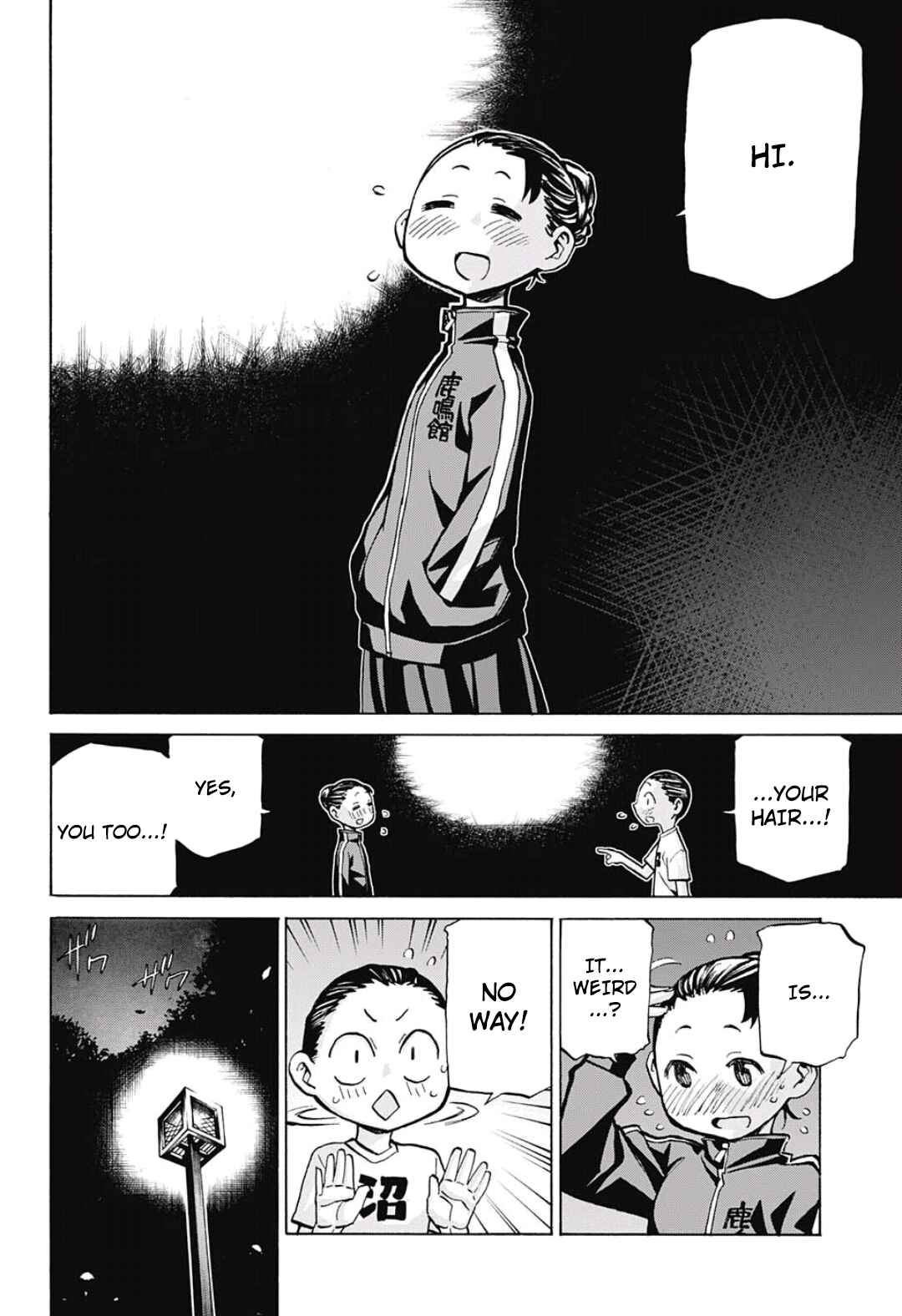 Page 17 Chapter 9 Sesuji wo Pin! to ~Shikakou Kyougi Dance-bu e Youkoso~