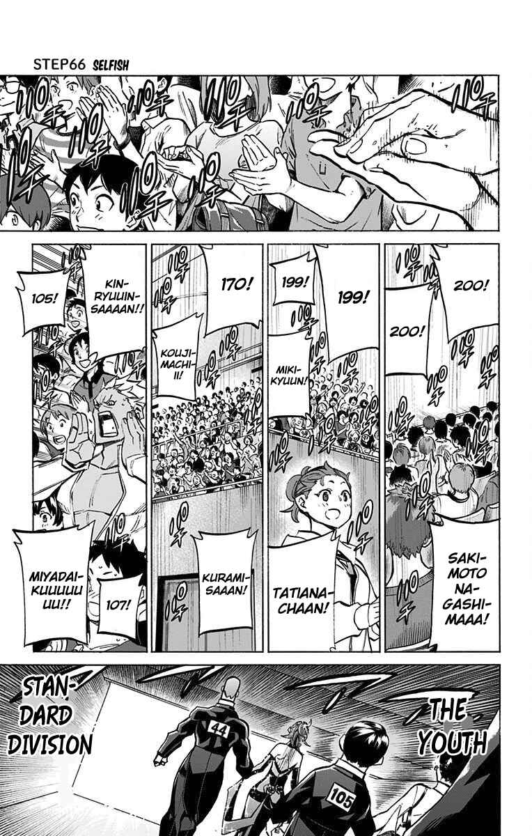 Page 1 Chapter 66 Sesuji wo Pin! to ~Shikakou Kyougi Dance-bu e Youkoso~