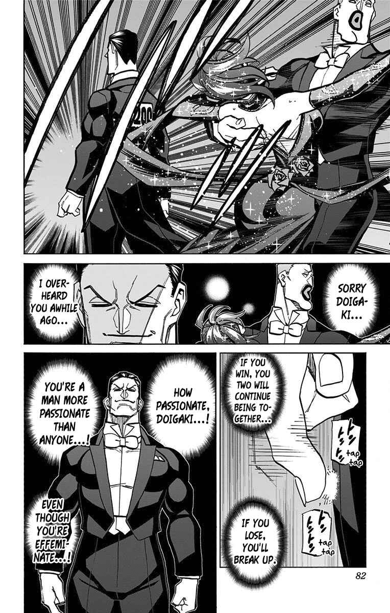 Page 15 Chapter 66 Sesuji wo Pin! to ~Shikakou Kyougi Dance-bu e Youkoso~