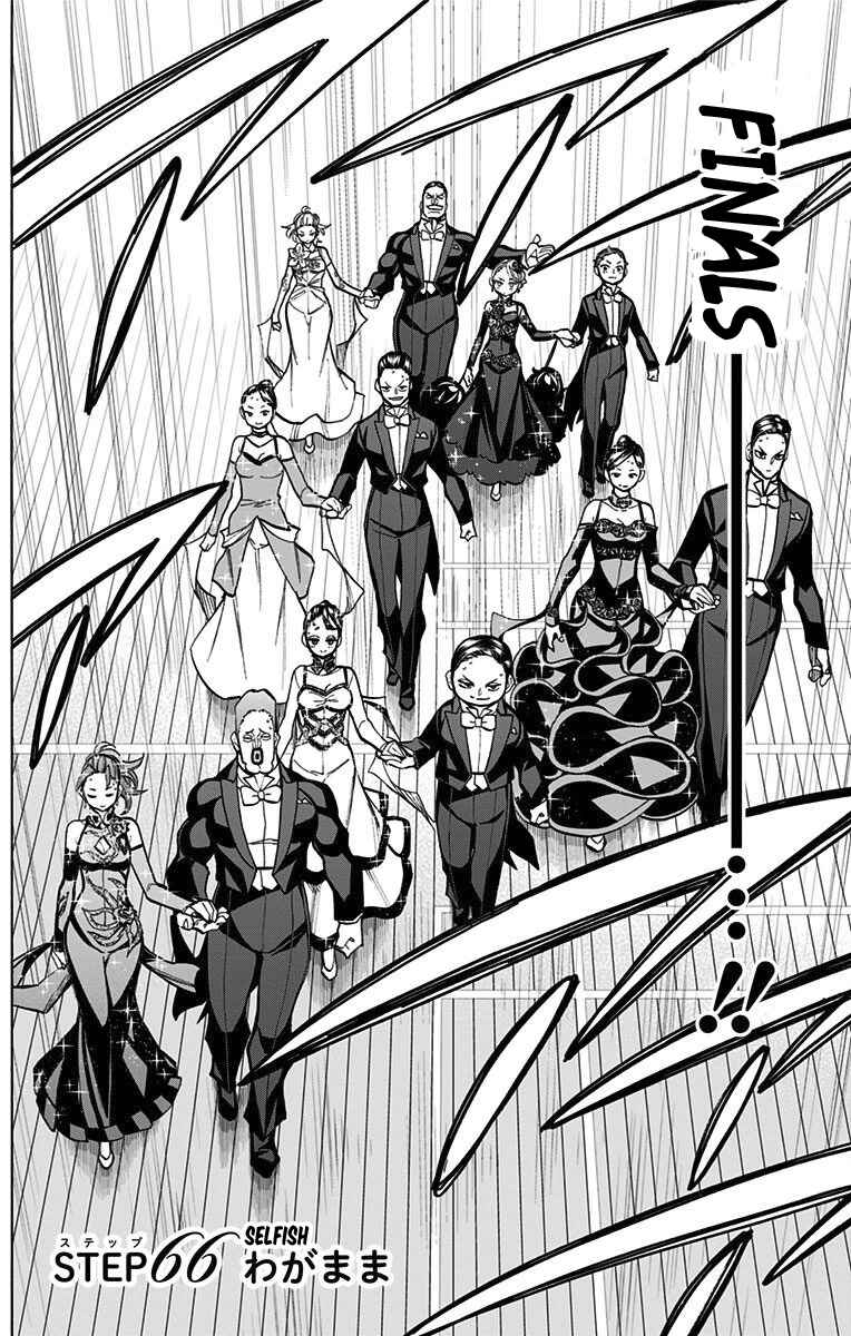 Page 2 Chapter 66 Sesuji wo Pin! to ~Shikakou Kyougi Dance-bu e Youkoso~