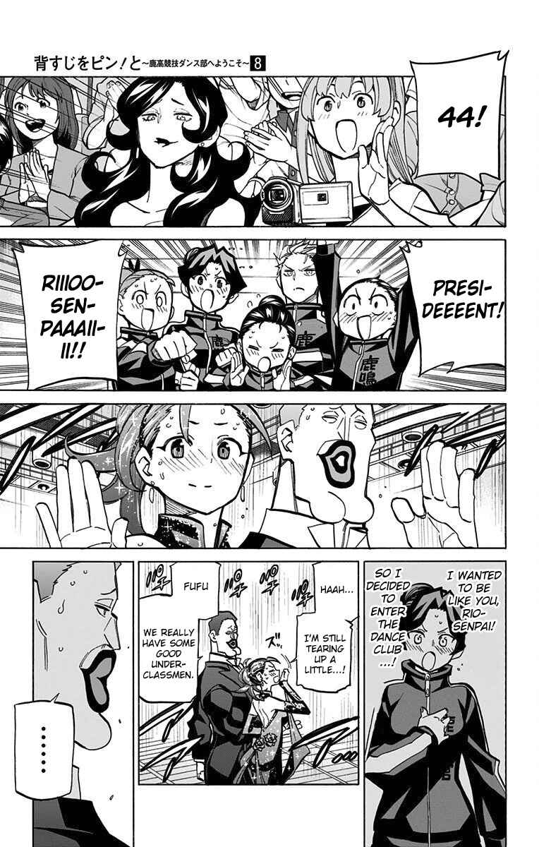 Page 3 Chapter 66 Sesuji wo Pin! to ~Shikakou Kyougi Dance-bu e Youkoso~