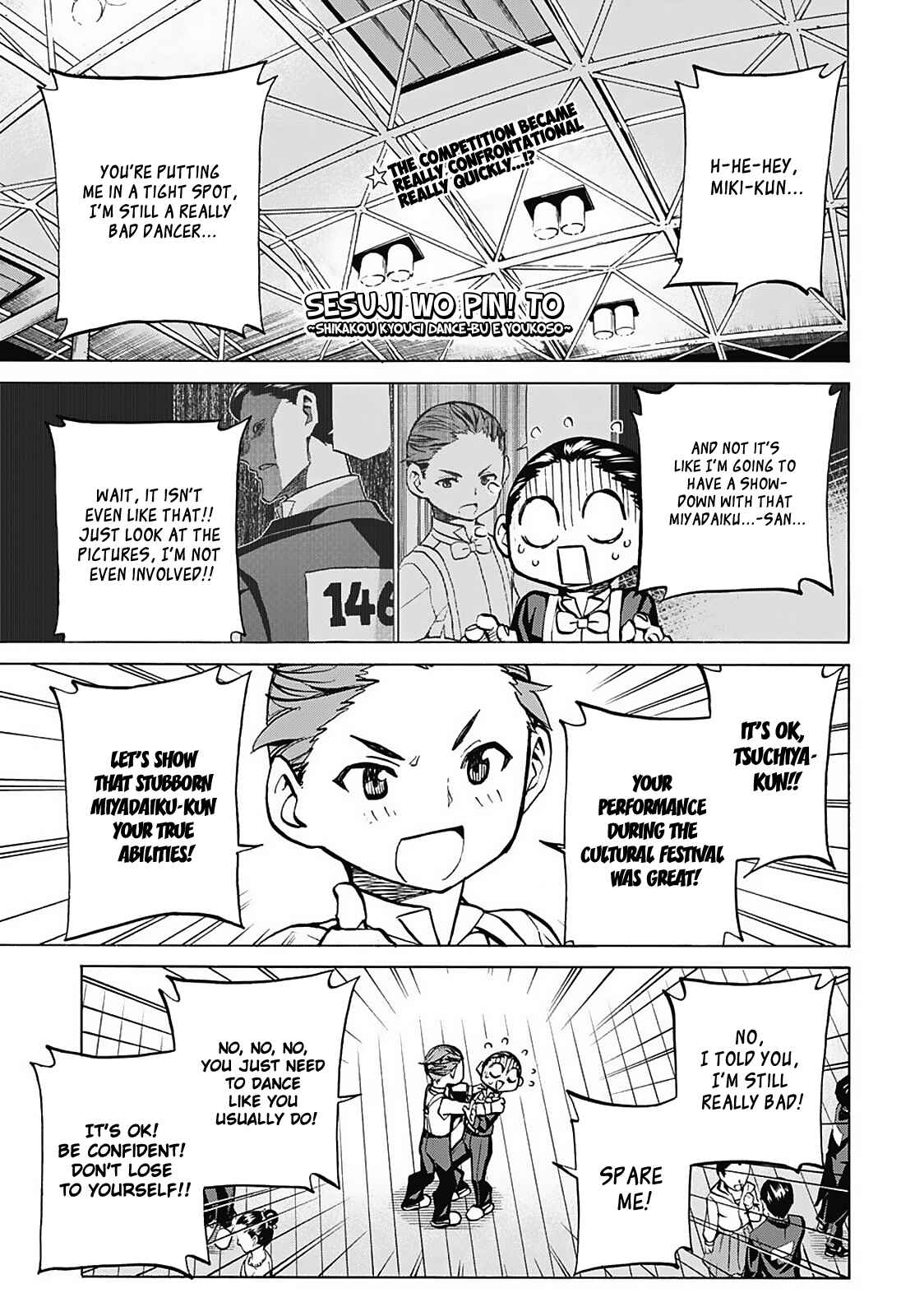 Page 1 Chapter 25 Sesuji wo Pin! to ~Shikakou Kyougi Dance-bu e Youkoso~