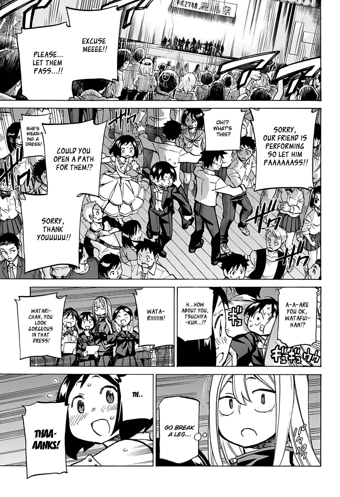 Page 5 Chapter 20 Sesuji wo Pin! to ~Shikakou Kyougi Dance-bu e Youkoso~