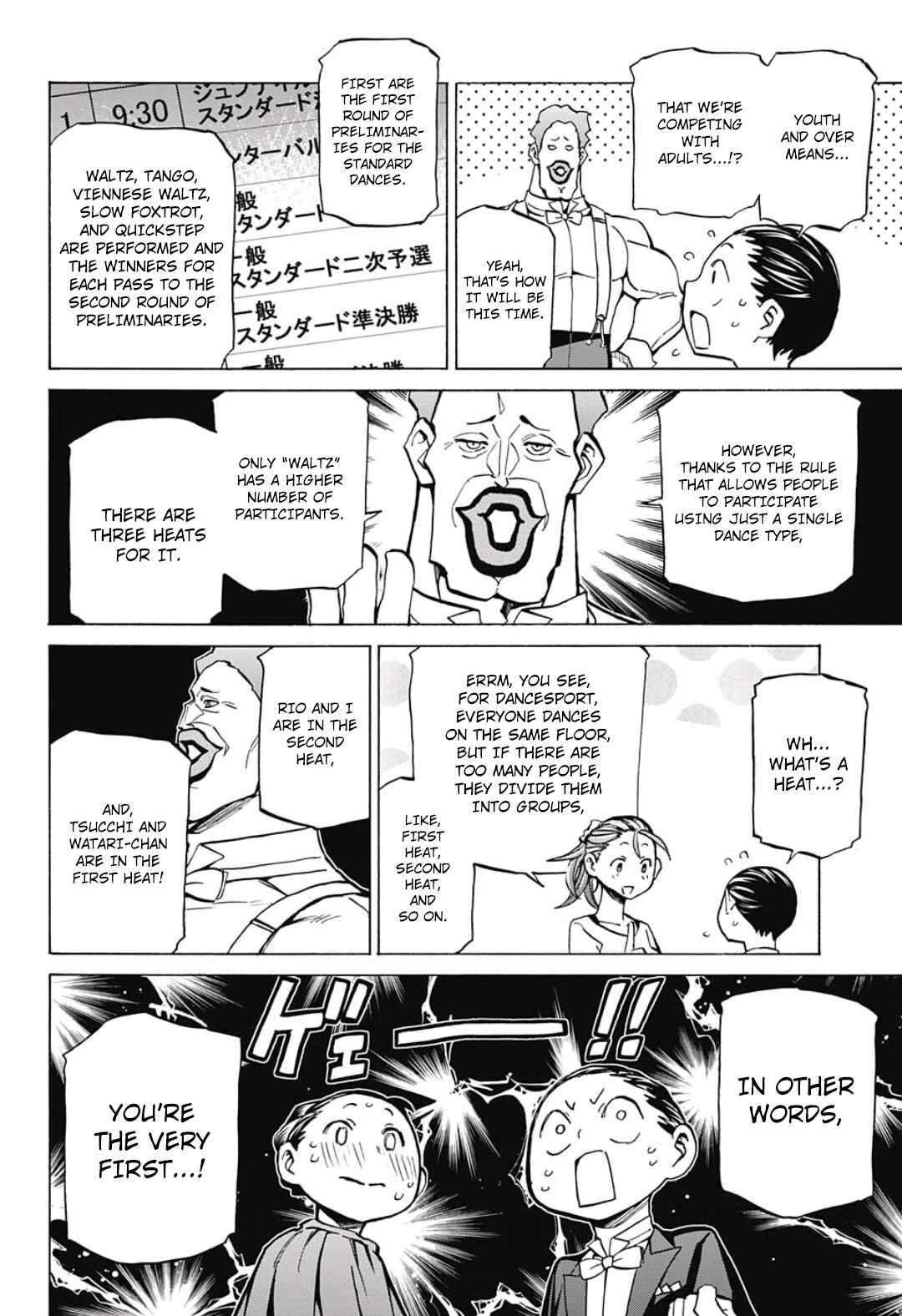Page 12 Chapter 10 Sesuji wo Pin! to ~Shikakou Kyougi Dance-bu e Youkoso~