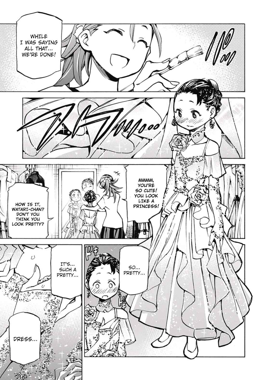 Page 17 Chapter 10 Sesuji wo Pin! to ~Shikakou Kyougi Dance-bu e Youkoso~