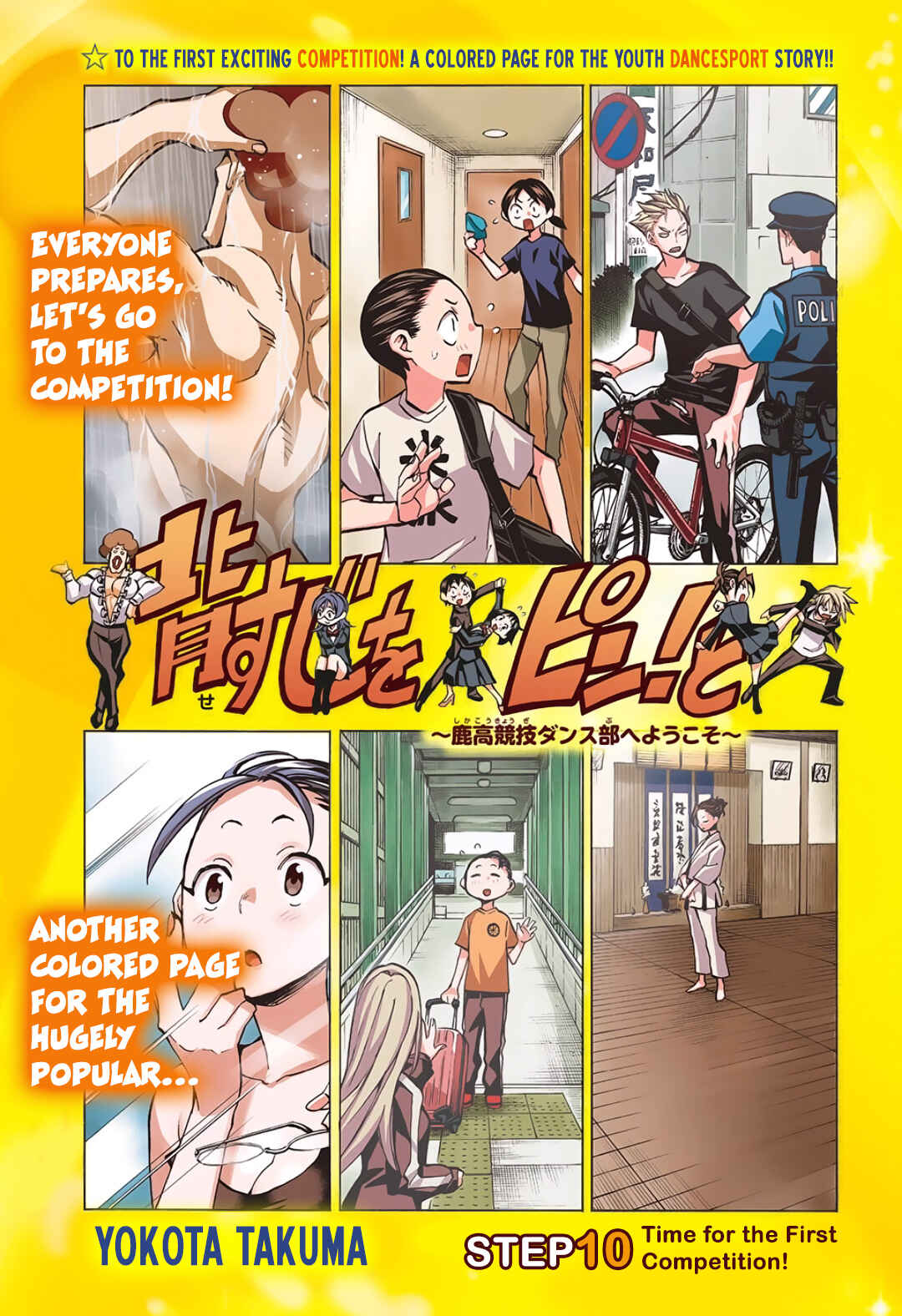 Page 2 Chapter 10 Sesuji wo Pin! to ~Shikakou Kyougi Dance-bu e Youkoso~