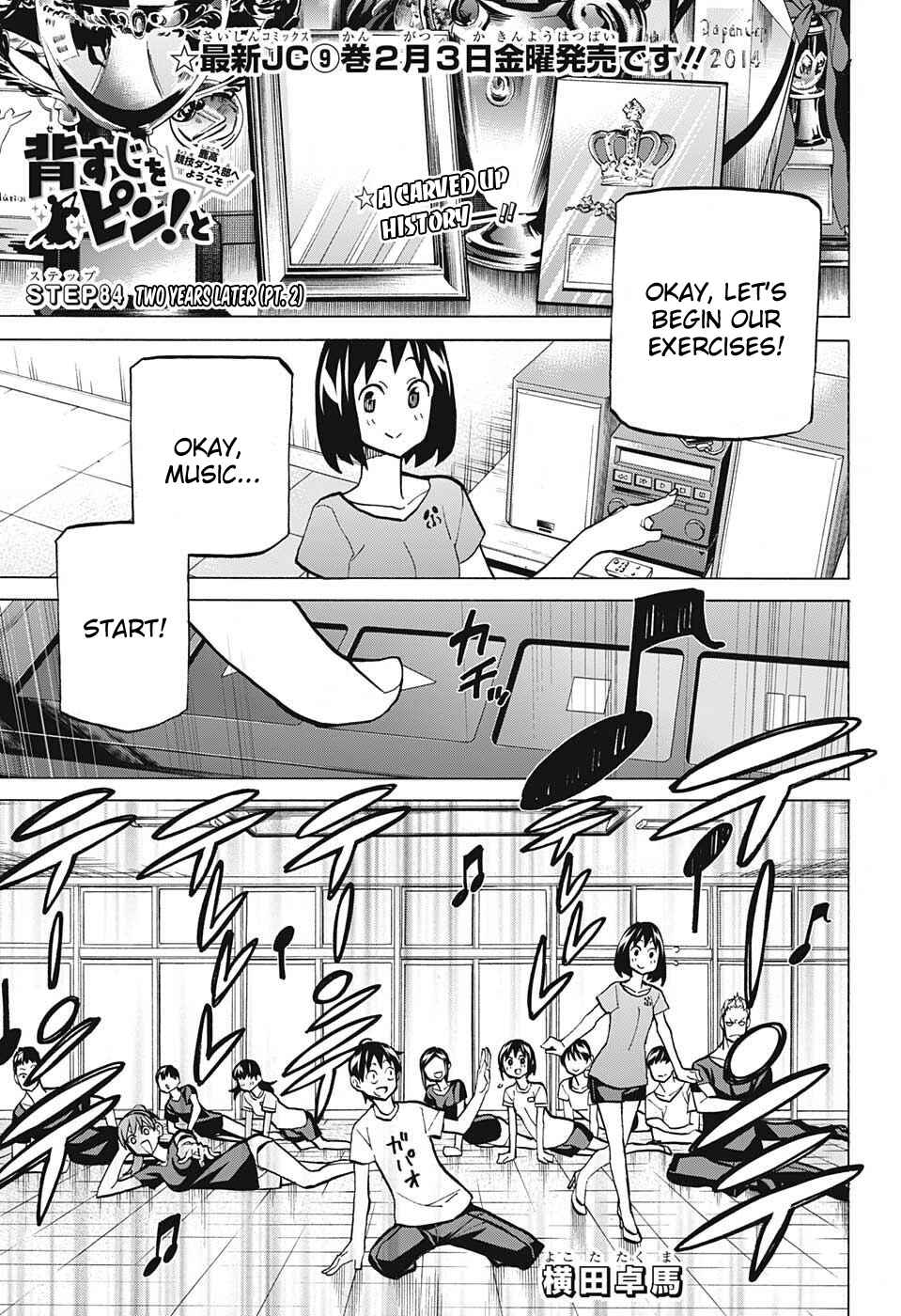 Page 1 Chapter 84 Sesuji wo Pin! to ~Shikakou Kyougi Dance-bu e Youkoso~