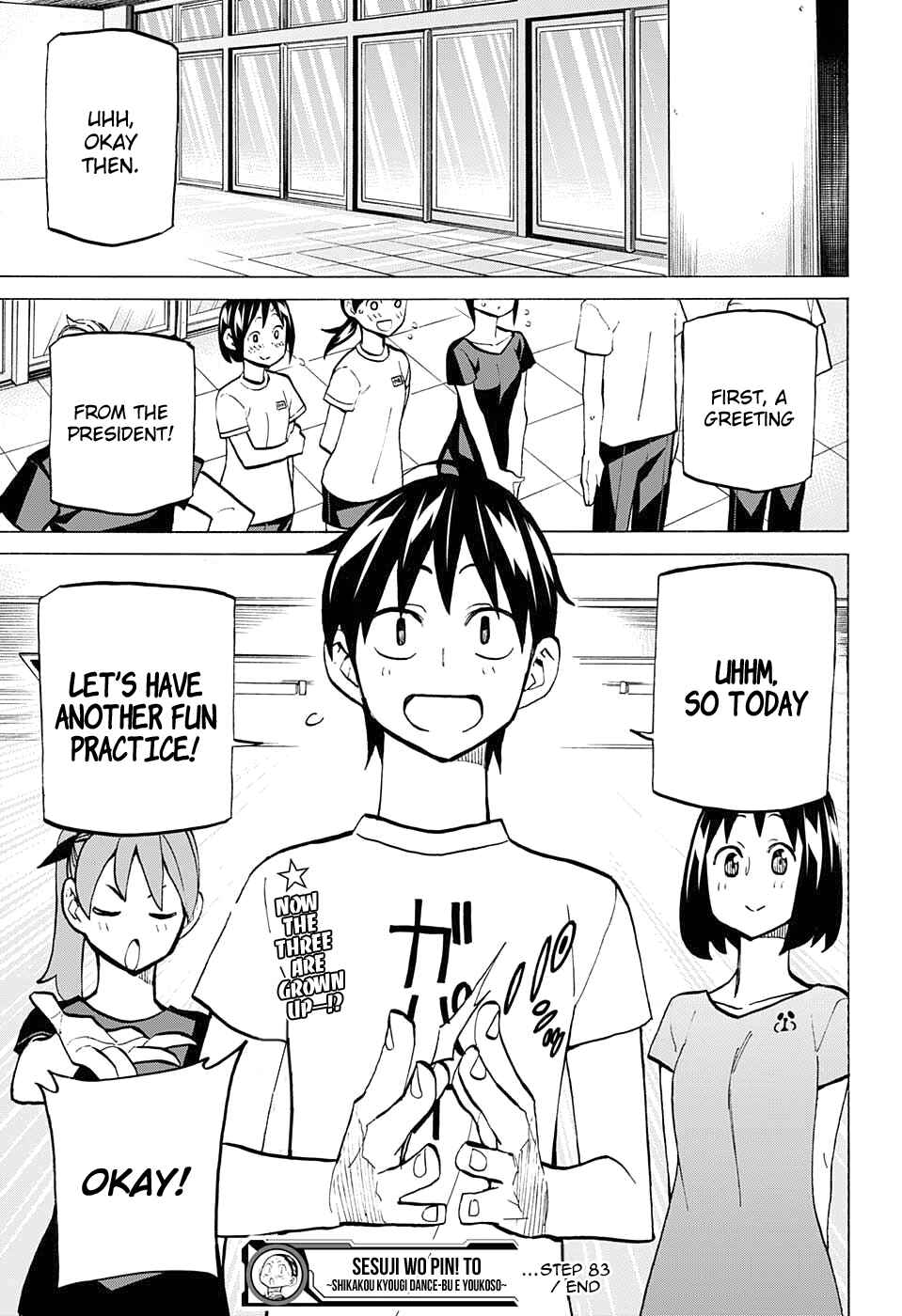 Page 17 Chapter 83 Sesuji wo Pin! to ~Shikakou Kyougi Dance-bu e Youkoso~