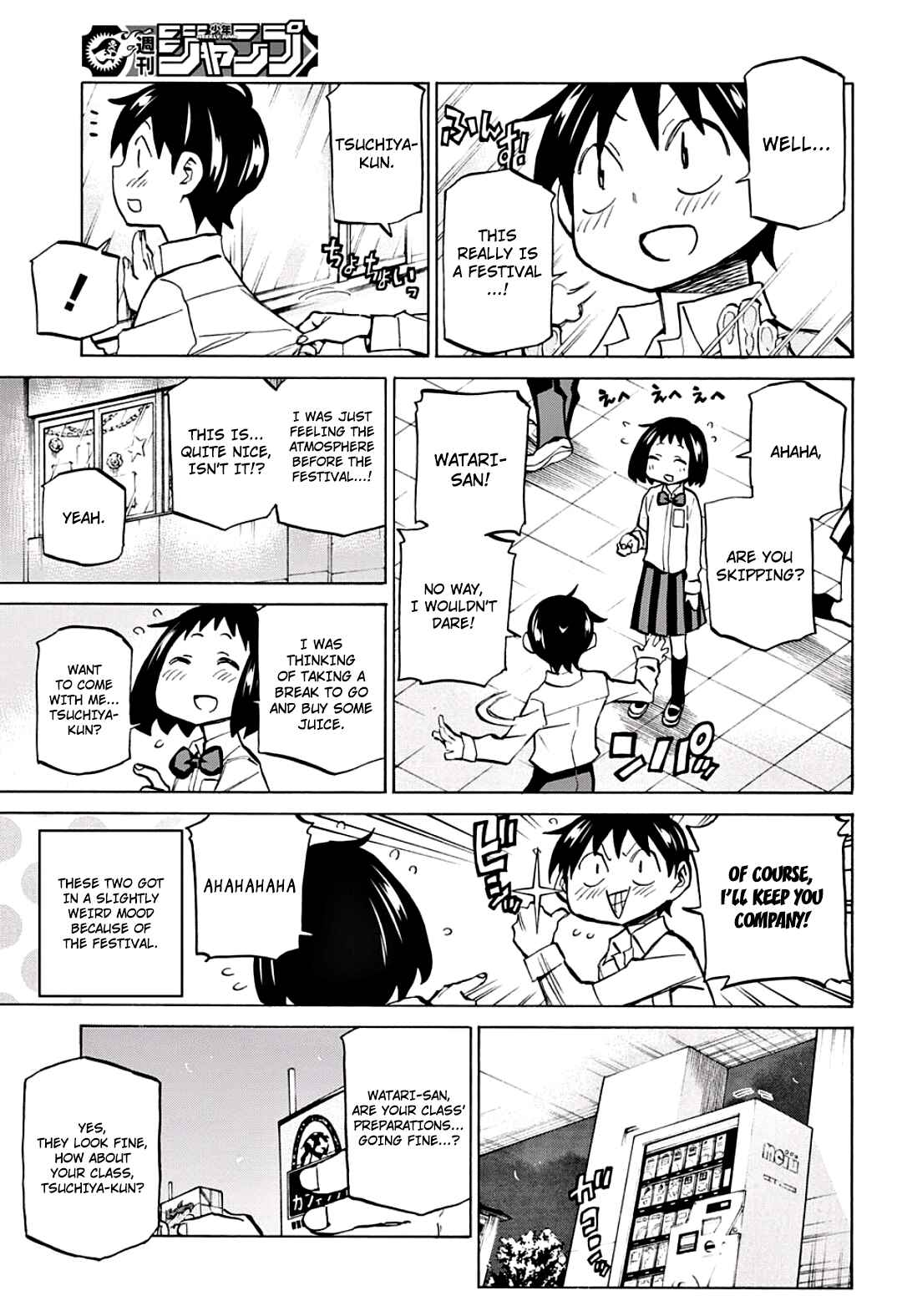 Page 11 Chapter 17 Sesuji wo Pin! to ~Shikakou Kyougi Dance-bu e Youkoso~