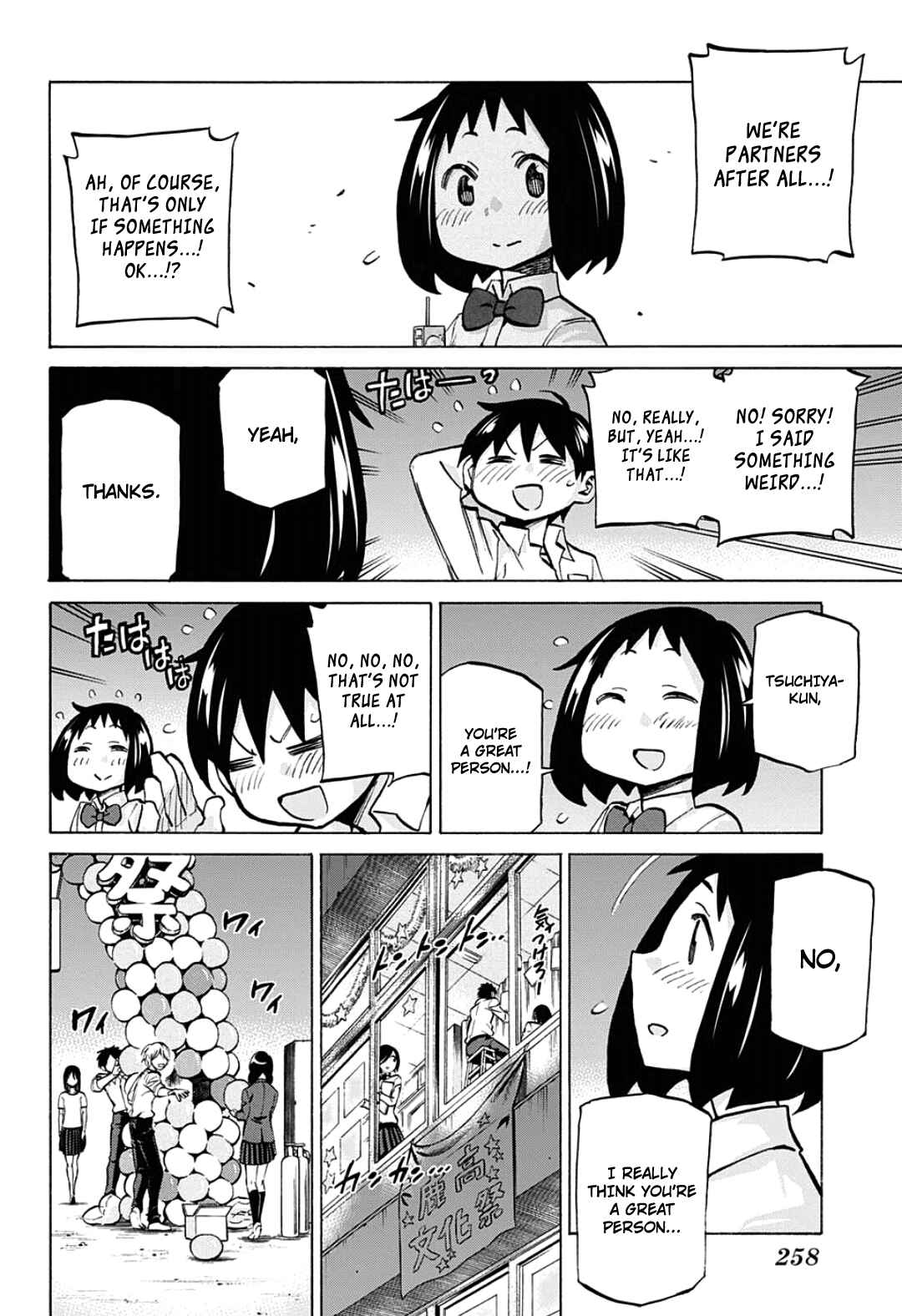 Page 14 Chapter 17 Sesuji wo Pin! to ~Shikakou Kyougi Dance-bu e Youkoso~