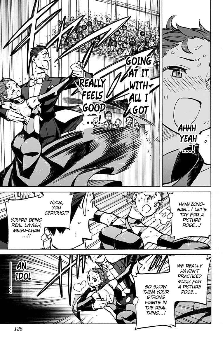 Page 13 Chapter 59 Sesuji wo Pin! to ~Shikakou Kyougi Dance-bu e Youkoso~