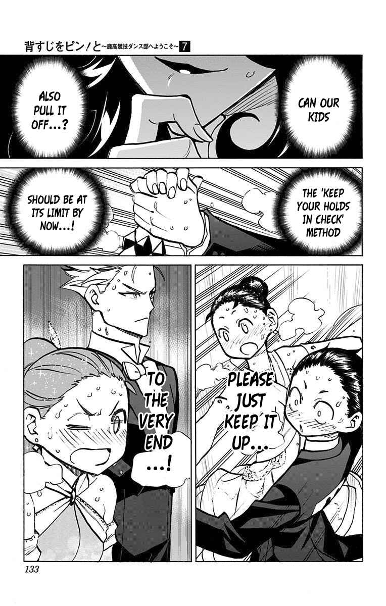 Page 21 Chapter 59 Sesuji wo Pin! to ~Shikakou Kyougi Dance-bu e Youkoso~