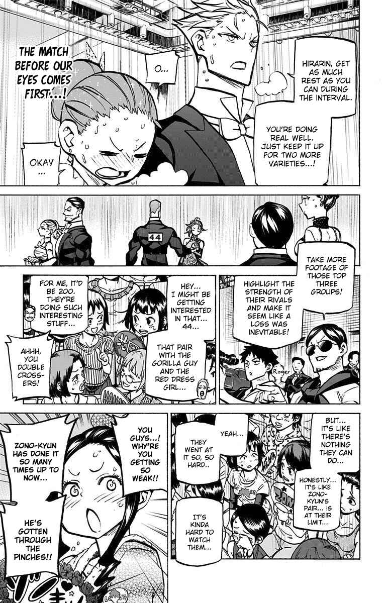 Page 6 Chapter 59 Sesuji wo Pin! to ~Shikakou Kyougi Dance-bu e Youkoso~