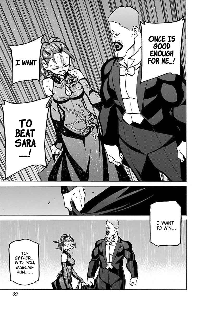 Page 17 Chapter 56 Sesuji wo Pin! to ~Shikakou Kyougi Dance-bu e Youkoso~