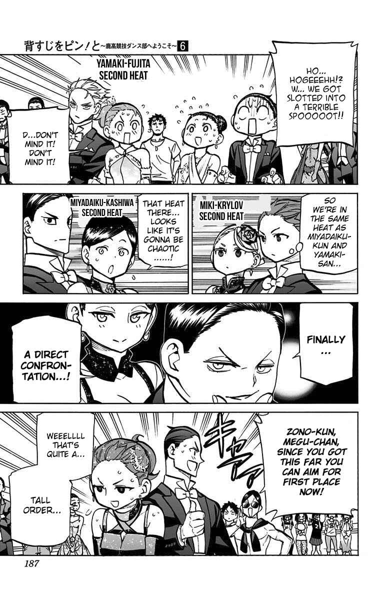 Page 16 Chapter 53 Sesuji wo Pin! to ~Shikakou Kyougi Dance-bu e Youkoso~
