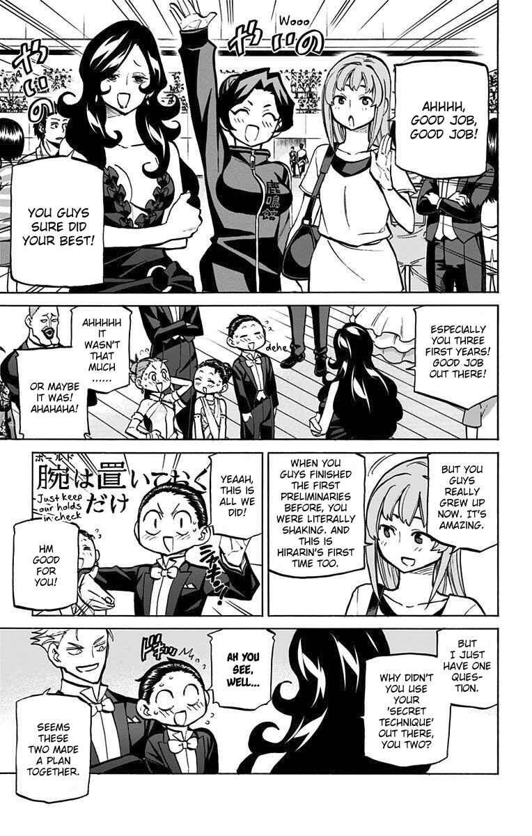 Page 3 Chapter 53 Sesuji wo Pin! to ~Shikakou Kyougi Dance-bu e Youkoso~