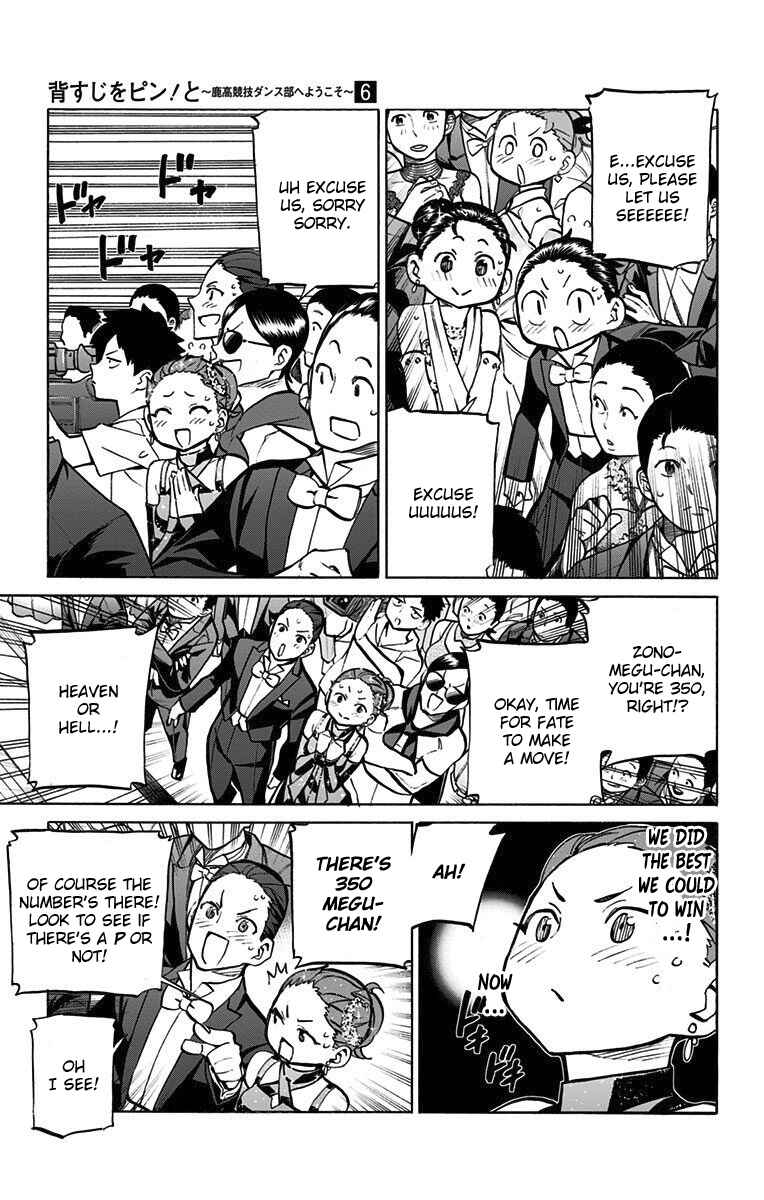 Page 9 Chapter 53 Sesuji wo Pin! to ~Shikakou Kyougi Dance-bu e Youkoso~