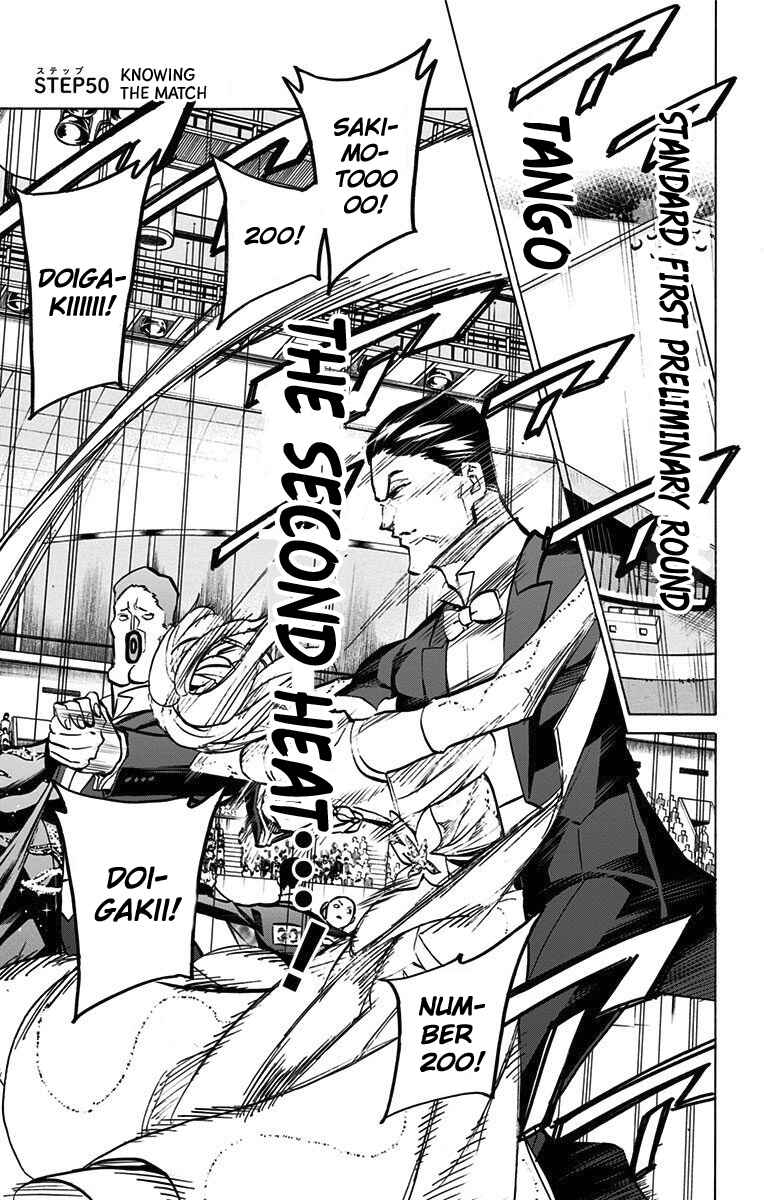 Page 1 Chapter 50 Sesuji wo Pin! to ~Shikakou Kyougi Dance-bu e Youkoso~