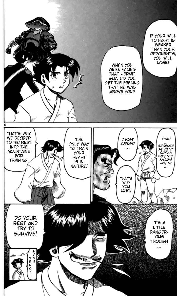 Page 11 Chapter 17 Tatakae! Ryouzanpaku Shijou Saikyou no Deshi