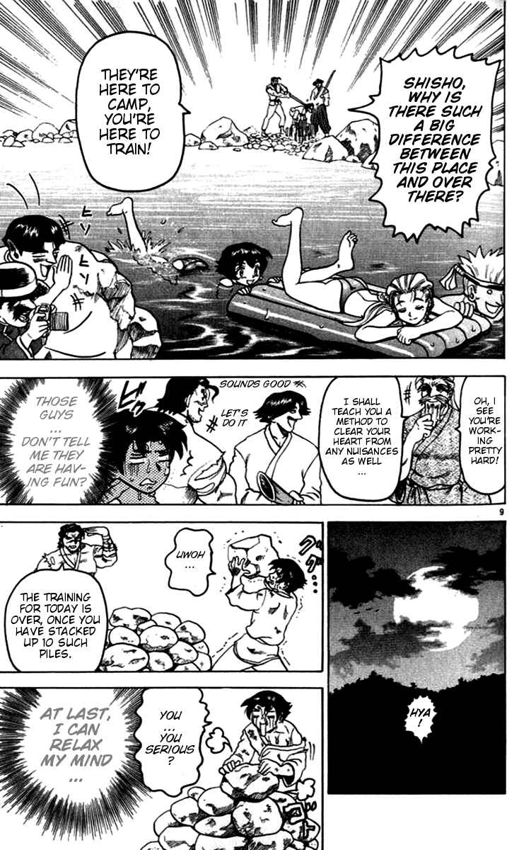 Page 14 Chapter 17 Tatakae! Ryouzanpaku Shijou Saikyou no Deshi