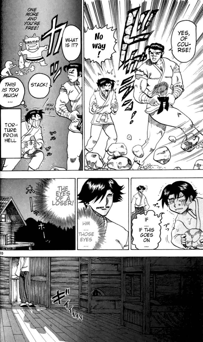 Page 15 Chapter 17 Tatakae! Ryouzanpaku Shijou Saikyou no Deshi