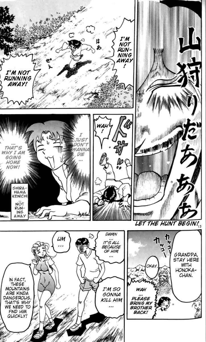 Page 18 Chapter 17 Tatakae! Ryouzanpaku Shijou Saikyou no Deshi