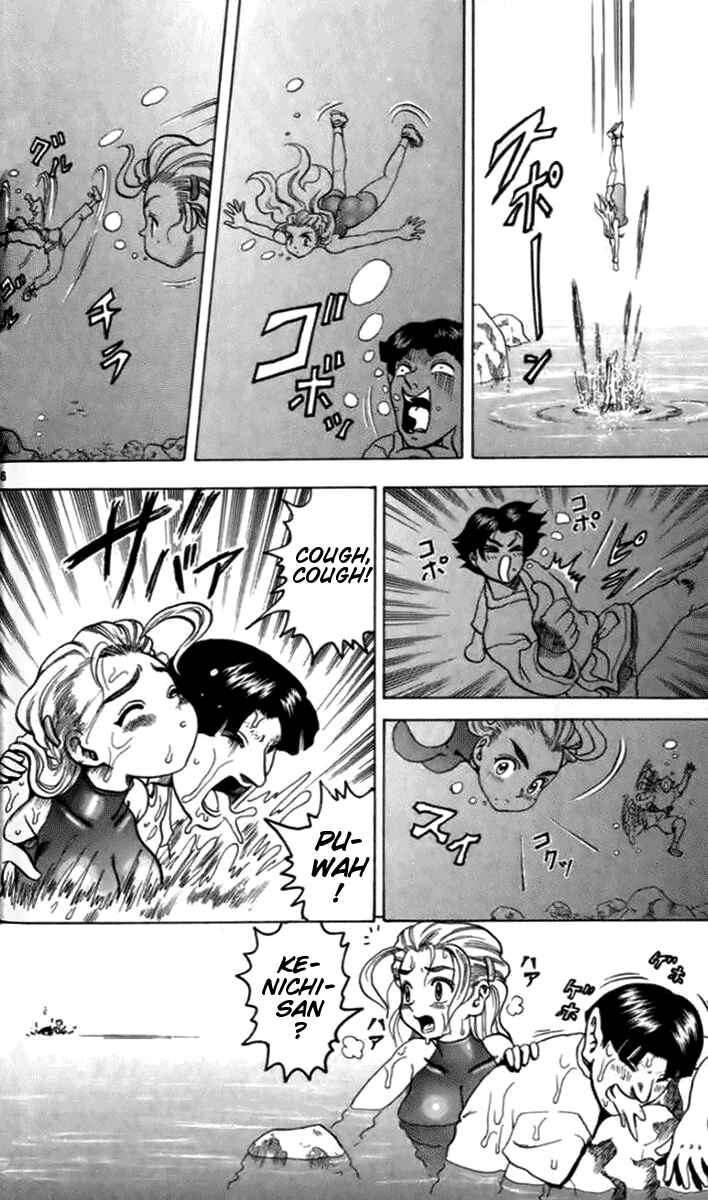 Page 21 Chapter 17 Tatakae! Ryouzanpaku Shijou Saikyou no Deshi