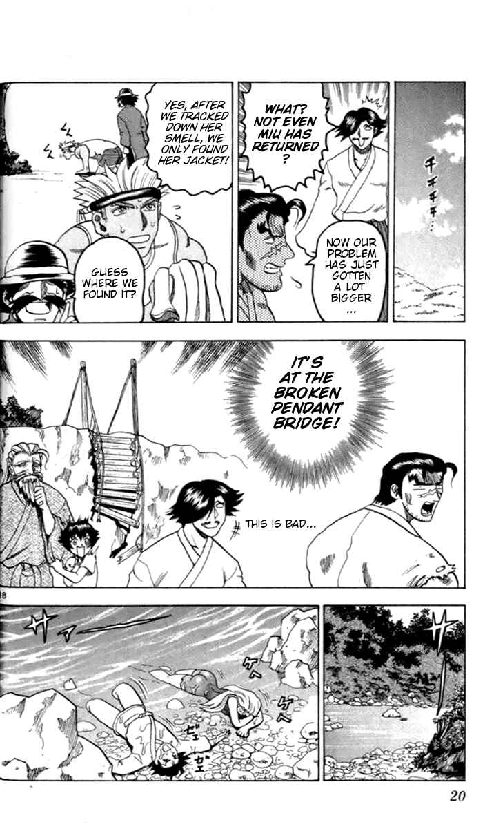 Page 23 Chapter 17 Tatakae! Ryouzanpaku Shijou Saikyou no Deshi