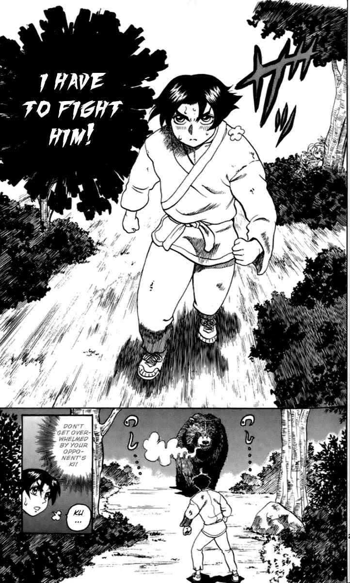Page 30 Chapter 17 Tatakae! Ryouzanpaku Shijou Saikyou no Deshi