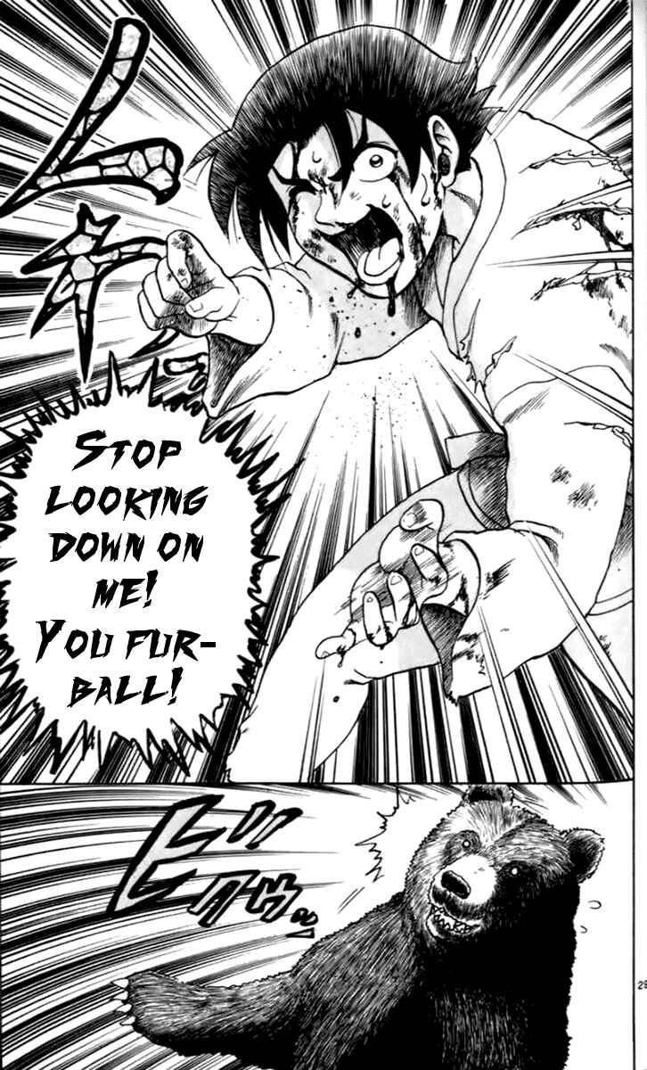 Page 34 Chapter 17 Tatakae! Ryouzanpaku Shijou Saikyou no Deshi