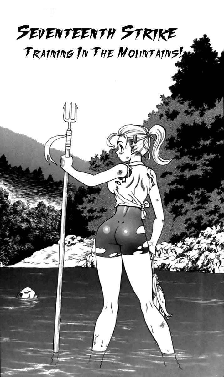 Page 6 Chapter 17 Tatakae! Ryouzanpaku Shijou Saikyou no Deshi