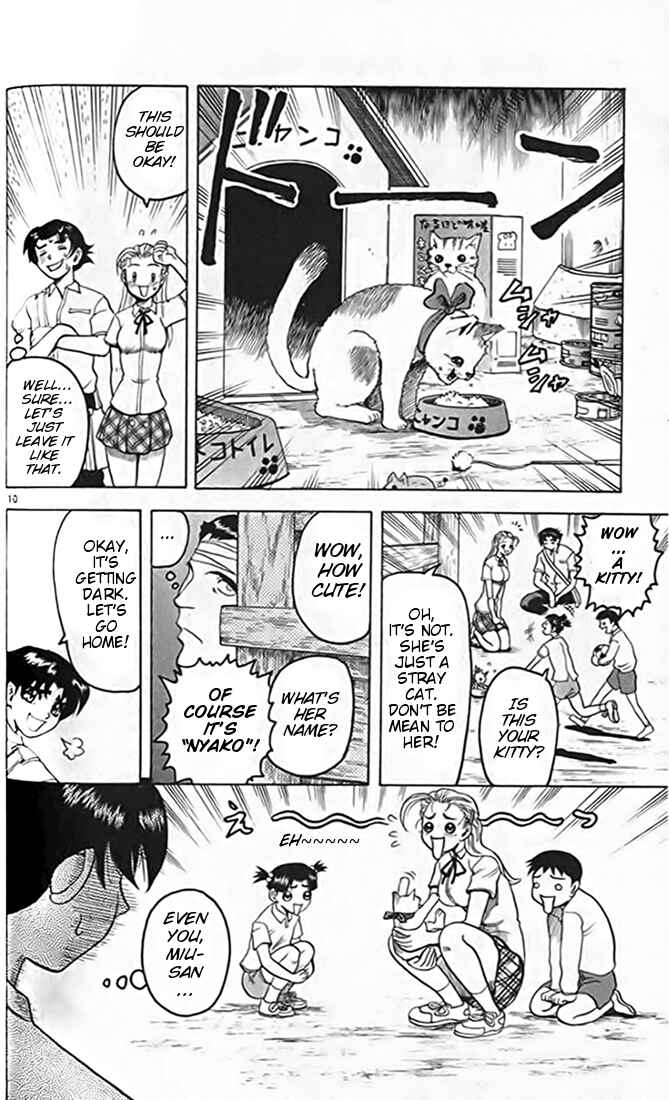 Page 10 Chapter 13 Tatakae! Ryouzanpaku Shijou Saikyou no Deshi