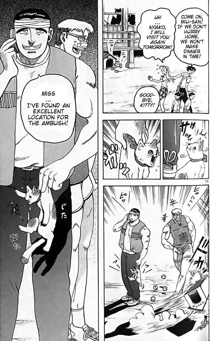 Page 11 Chapter 13 Tatakae! Ryouzanpaku Shijou Saikyou no Deshi