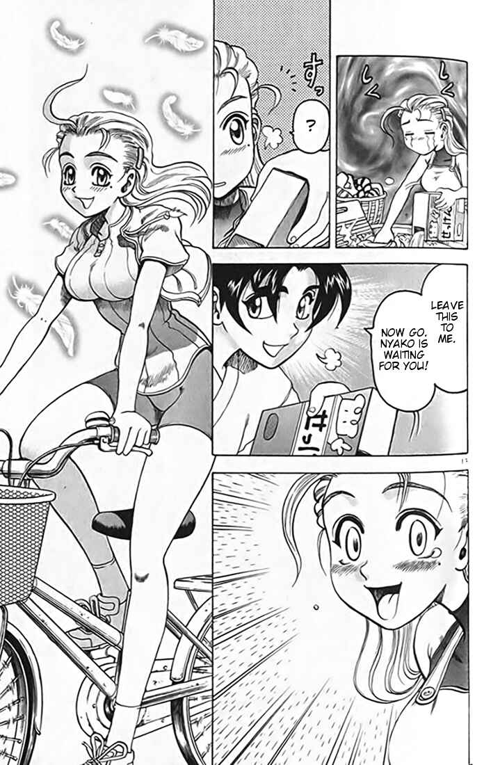 Page 13 Chapter 13 Tatakae! Ryouzanpaku Shijou Saikyou no Deshi